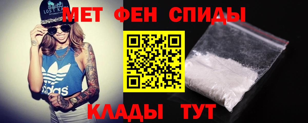 Amphetamine  Вход с VPN  Нерюнгри  Амфетамин VHQ 