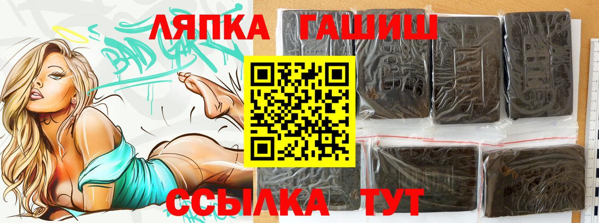 наркотики  ГАШ 40% ТГК  Вход с VPN  Нерюнгри  ГАШ гашик 