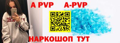 бутират Заволжье