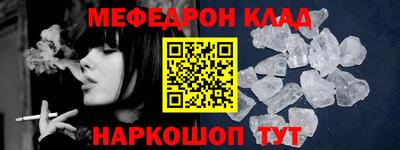 метамфетамин Заводоуковск