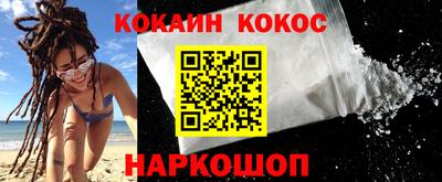 метамфетамин Заводоуковск