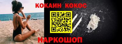 метамфетамин Заводоуковск