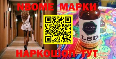 метамфетамин Заводоуковск
