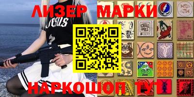 бутират Заволжье