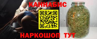 метамфетамин Заводоуковск