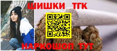 метамфетамин Заводоуковск