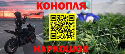мяу мяу мука Красноармейск