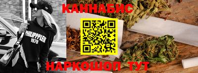 бутират Заволжье