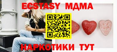 метамфетамин Заводоуковск