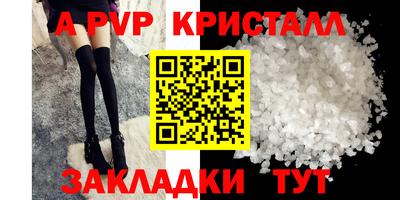 метамфетамин Заводоуковск