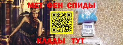 гидра Котовск