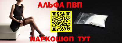 бутират Заволжье