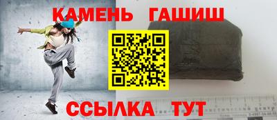 бутират Заволжье
