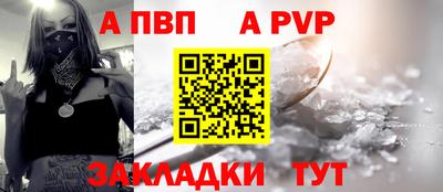 метамфетамин Заводоуковск