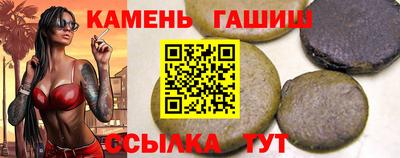 метамфетамин Заводоуковск