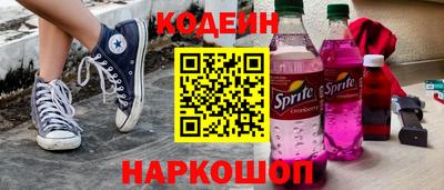 бутират Заволжье