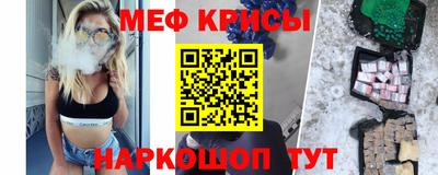 метамфетамин Заводоуковск