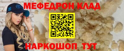 бутират Заволжье
