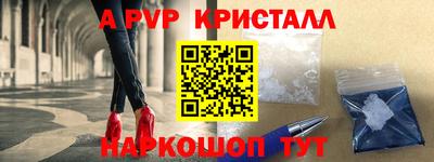 метамфетамин Заводоуковск