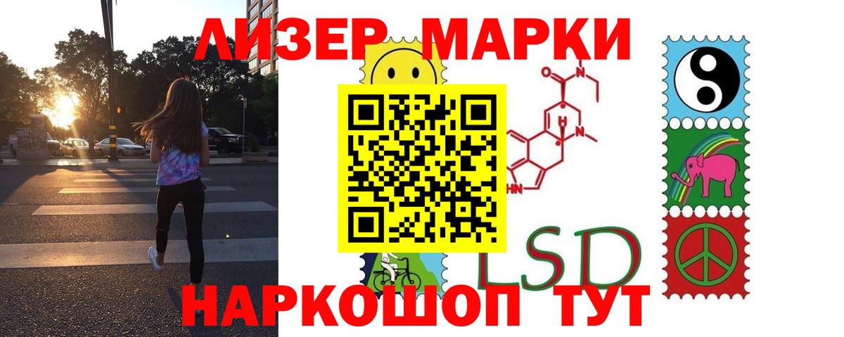 ЛСД экстази кислота  Вход с VPN  Нерюнгри  LSD-25 экстази кислота 
