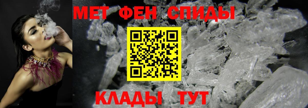 МЕТАМФЕТАМИН витя  Вход с VPN  Нерюнгри 