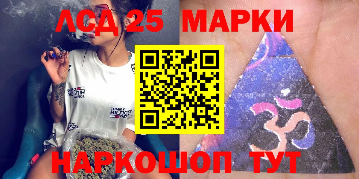 Нерюнгри  Марки NBOMe 1500мкг  Вход с VPN  Марки 25I-NBOMe  Марки NBOMe 1500мкг 