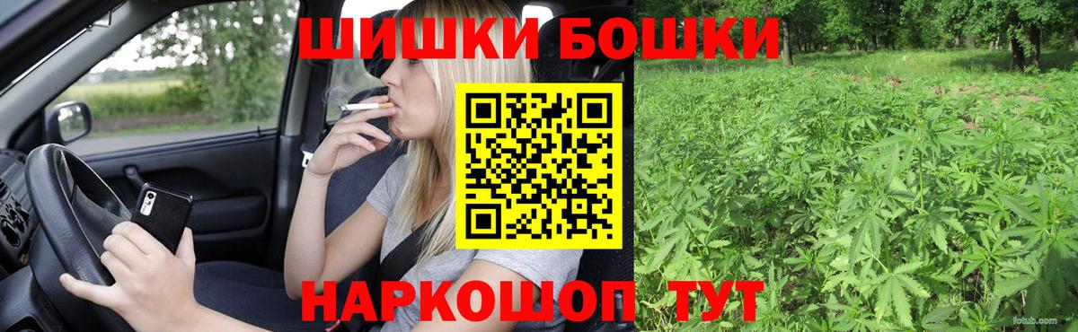 Нерюнгри  МАРИХУАНА Amnesia  Вход с VPN  МАРИХУАНА Ganja  Бошки Шишки сатива  Конопля Bruce Banner 