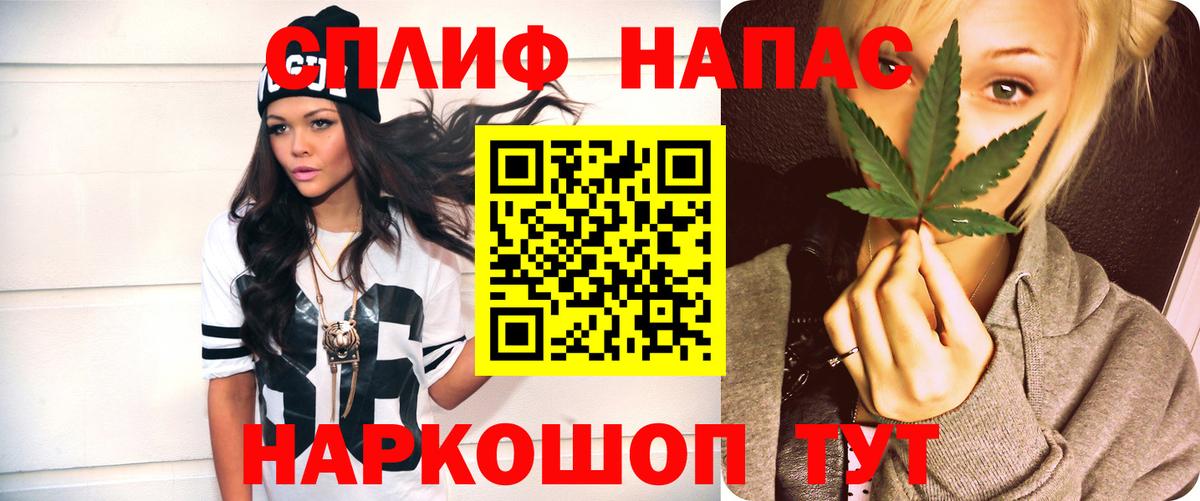 Мефедрон Нерюнгри